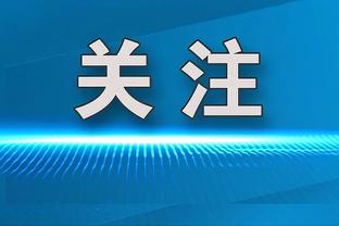 记者：拜仁仍有意引进帕利尼亚，但绝不会花6000万欧转会费